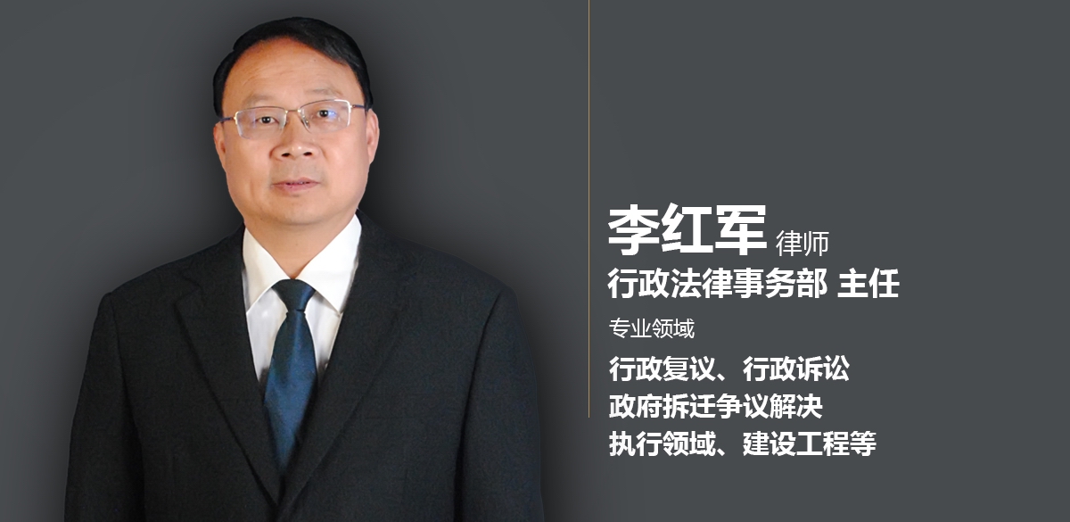 李红军-网站.jpg