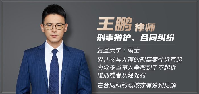 王鹏-社交媒体副本.jpg